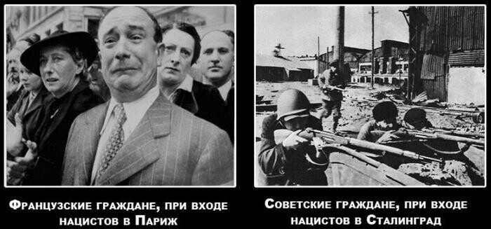 Почему Францию вдруг записали в число победителей во II Мировой войне?