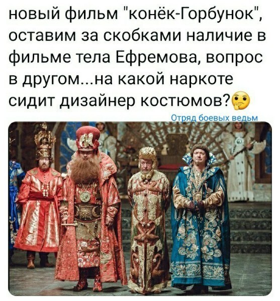 Политические скрины