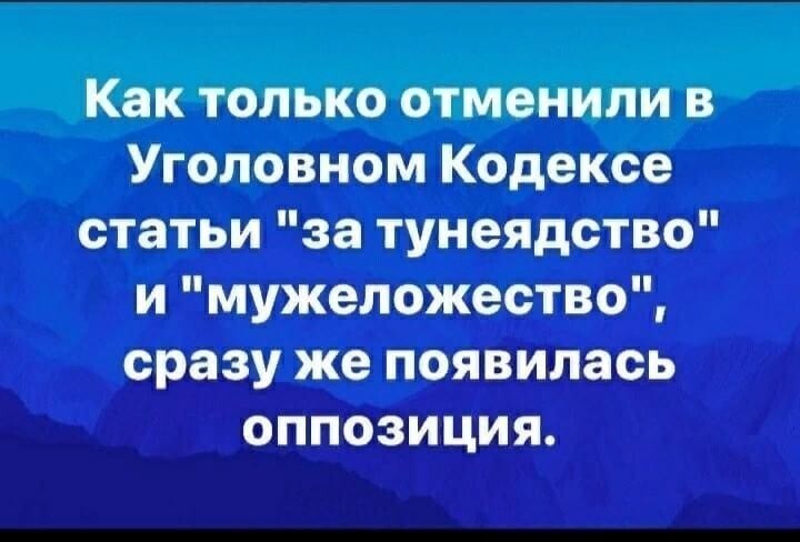 Театральные и музыкальные критики выступили против полицейского насилия в стране