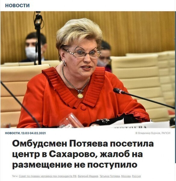Омбудсменша в BURBERRY