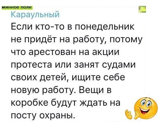 Политические комментарии и другой разный юмор с сарказмом и без от NAZARETH за 06 февраля 2021