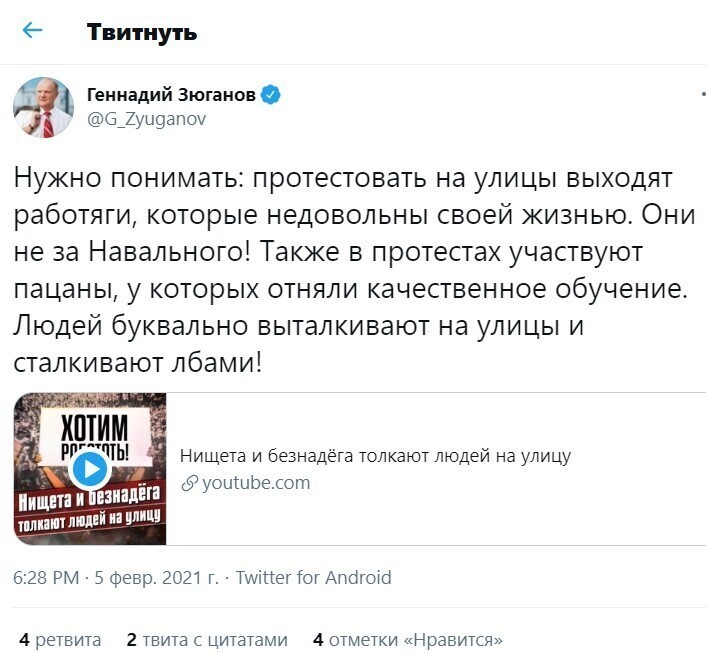 "Понравилось Леониду Волкову". Вспомните лица хомячков-работяг.