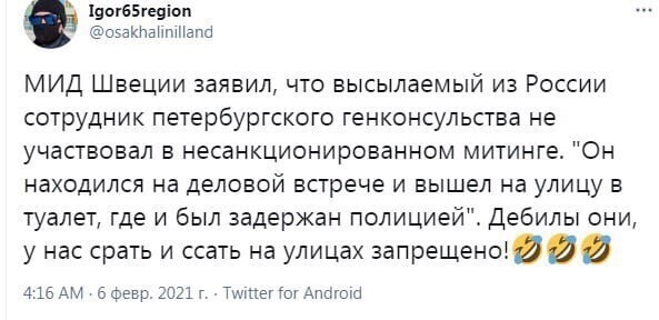 Политические комментарии и другой разный юмор с сарказмом и без