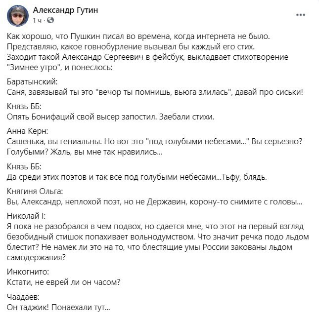 О политике и не только
