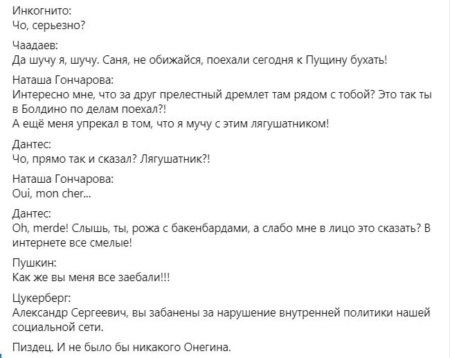 О политике и не только