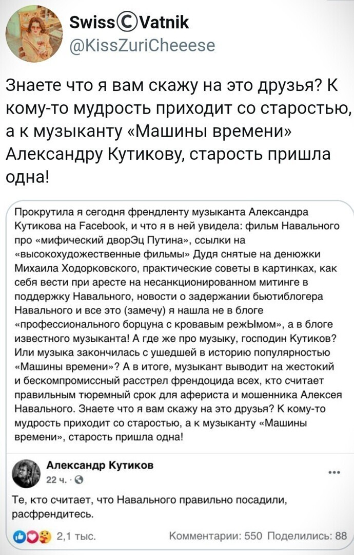 О политике и не только