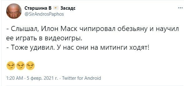 О политике и не только