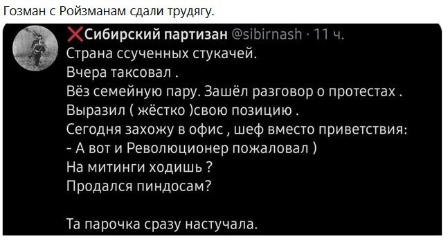 О политике и не только