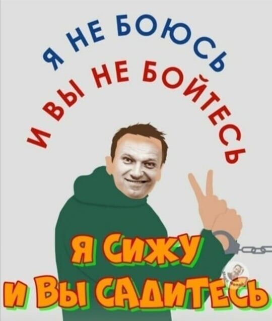 О политике и не только