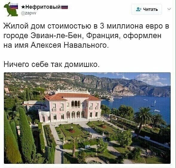 О политике и не только