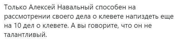 О политике и не только