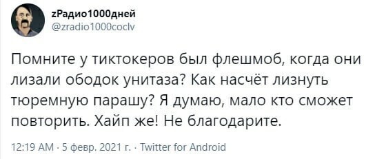 О политике и не только