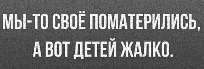 О политике и не только