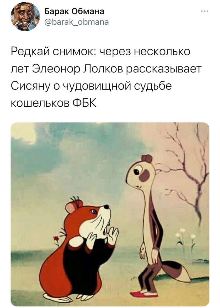 О политике и не только