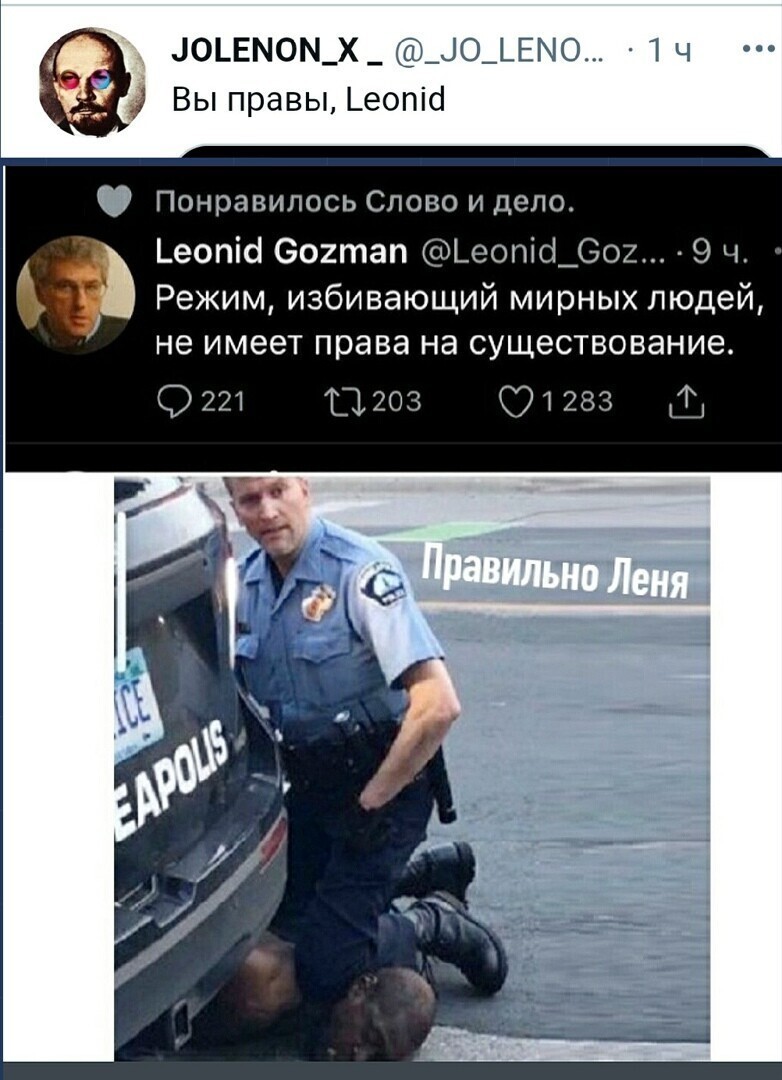 О политике и не только