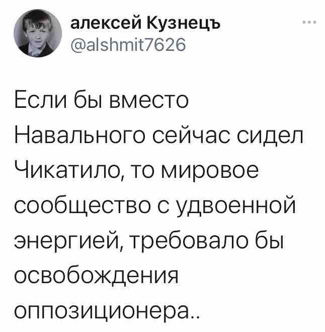 О политике и не только