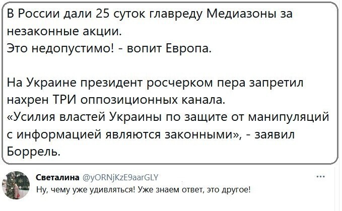 О политике и не только