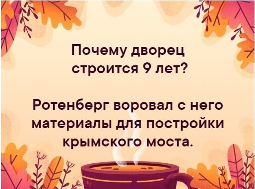О политике и не только