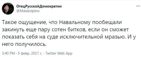 О политике и не только