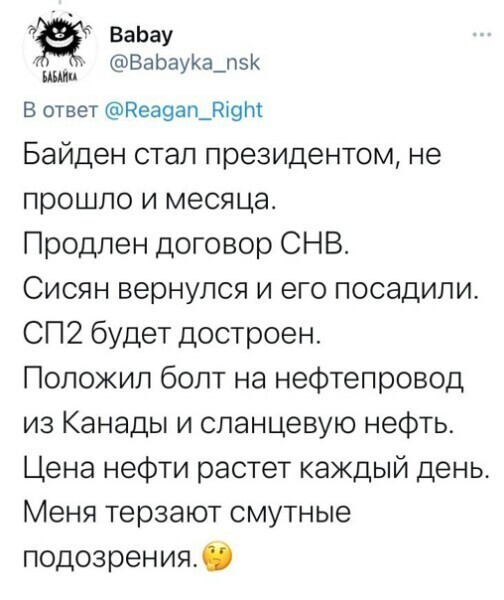 О политике и не только