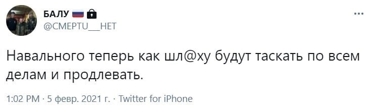 О политике и не только