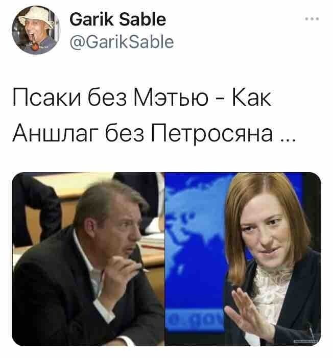 О политике и не только