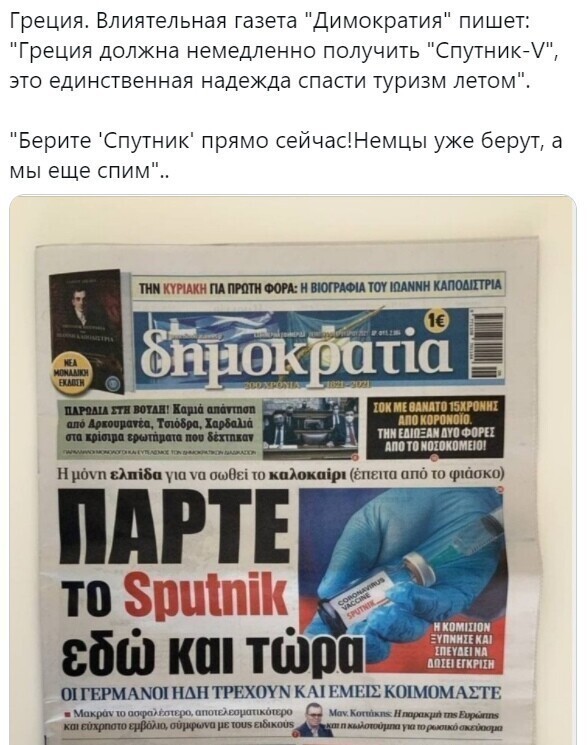 О политике и не только