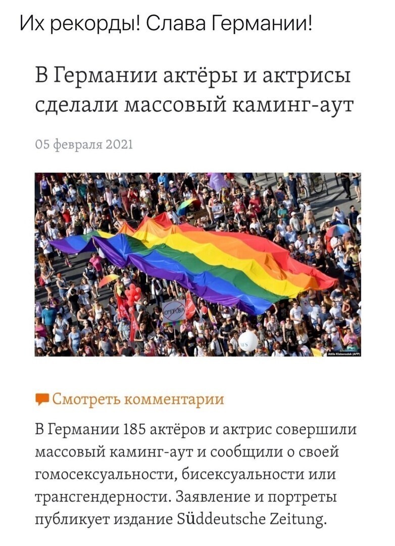 О политике и не только