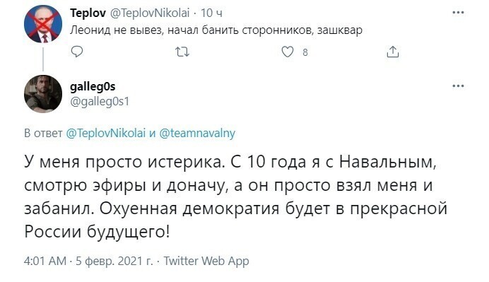 О политике и не только