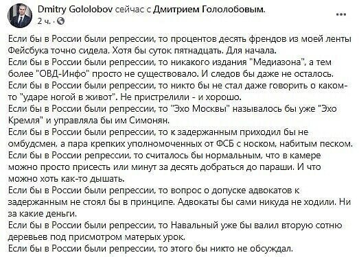 О политике и не только