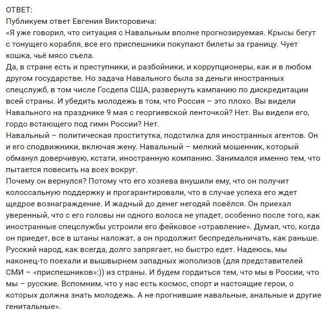 О политике и не только