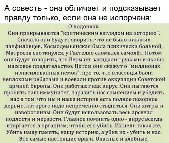 О политике и не только
