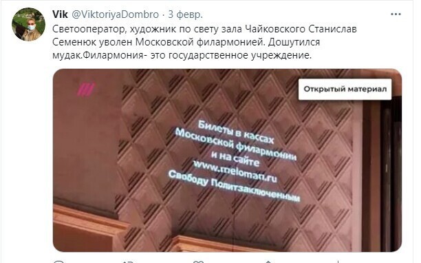 О политике и не только