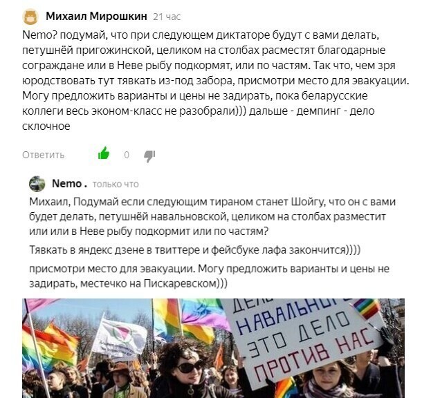 О политике и не только