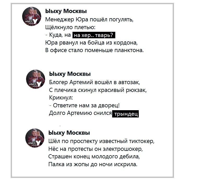 О политике и не только