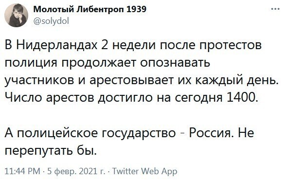 О политике и не только