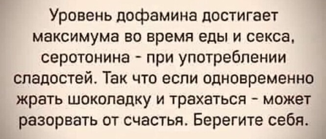 Смешные и познавательные картинки от Димон за 06 февраля 2021