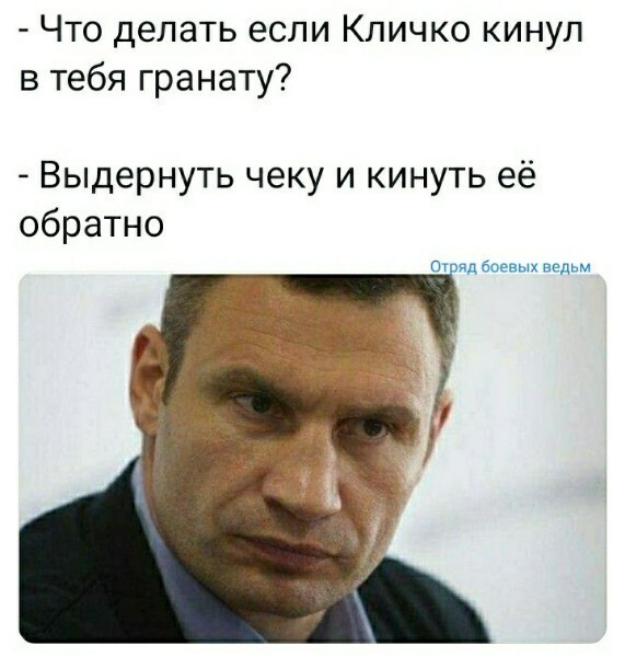 Политические скрины