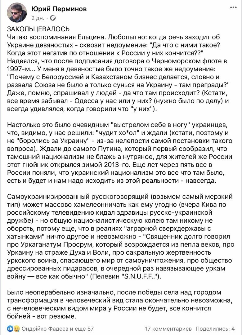 О политике и не только