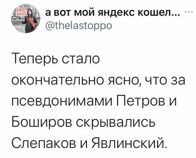 О политике и не только
