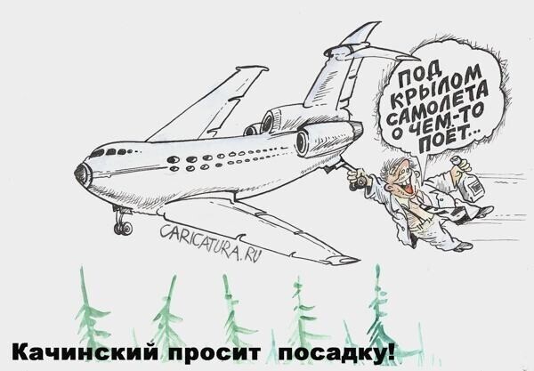 О политике и не только