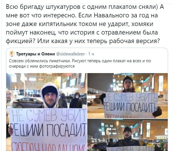 О политике и не только
