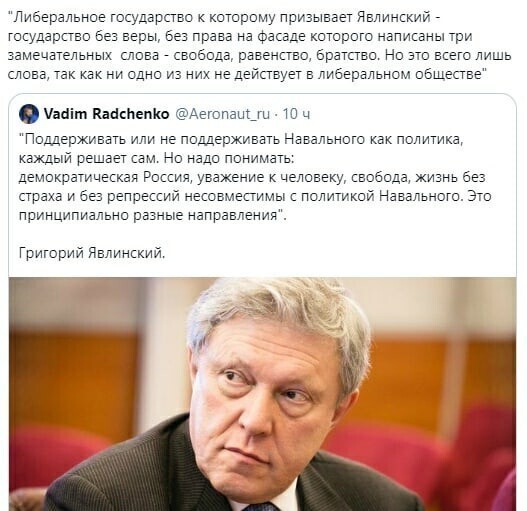 О политике и не только