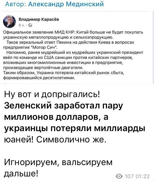 О политике и не только