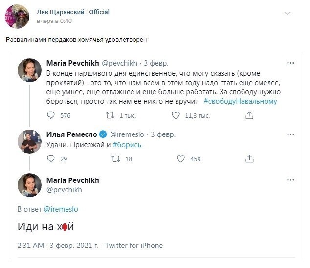 О политике и не только