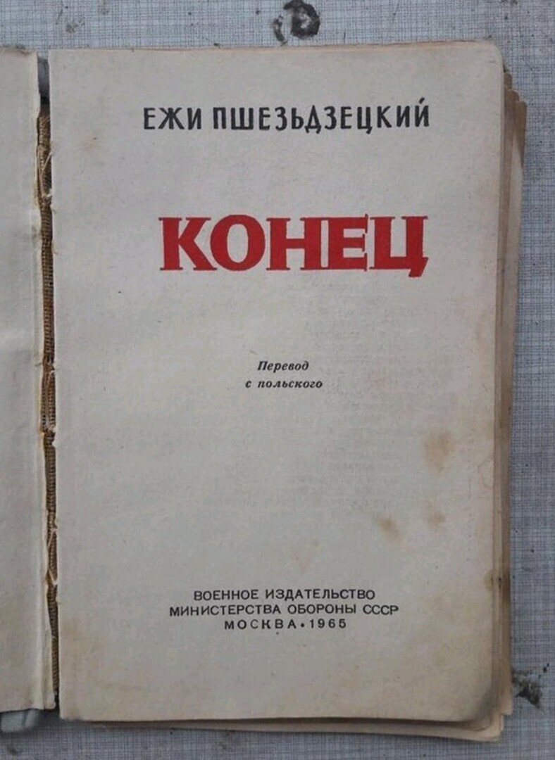 О политике и не только