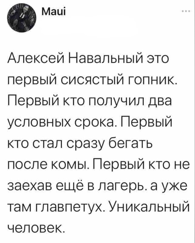 О политике и не только