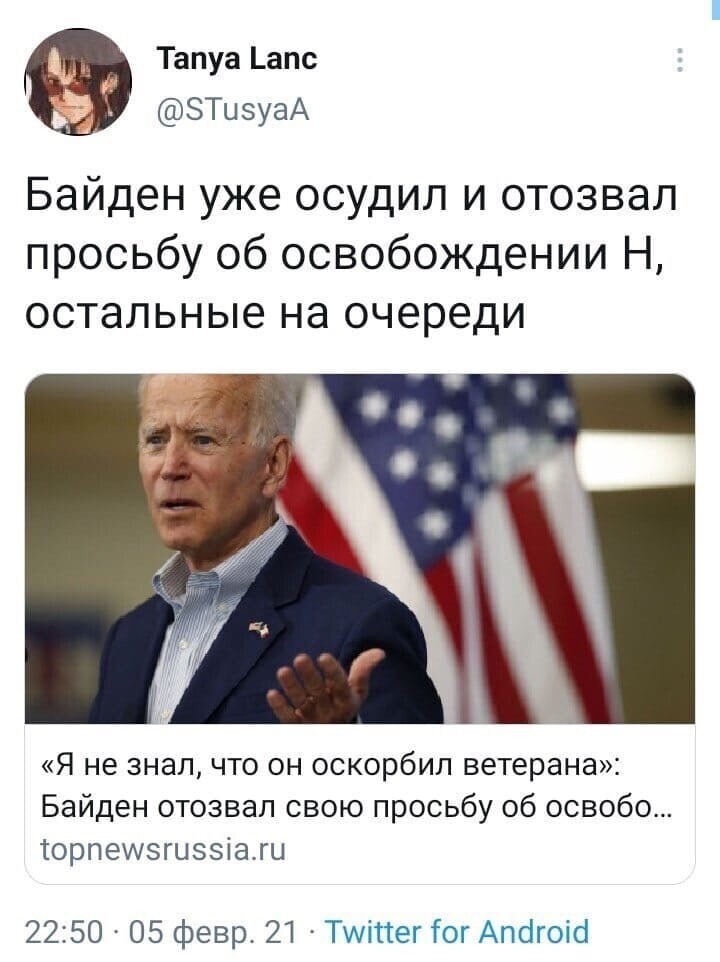 О политике и не только