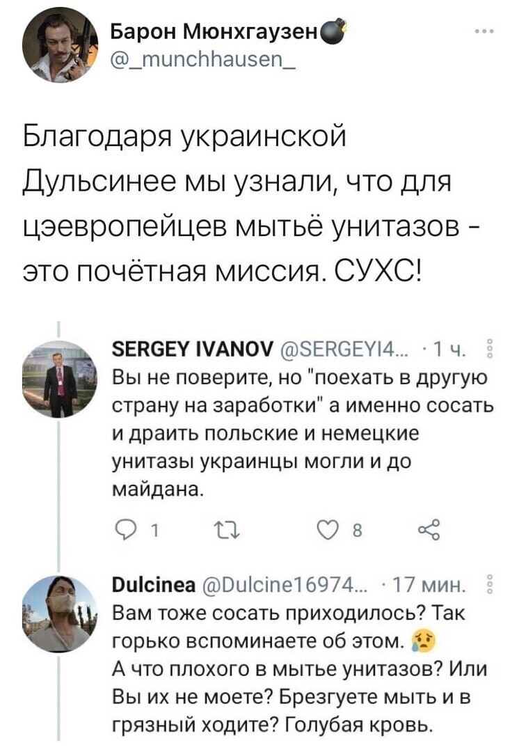О политике и не только