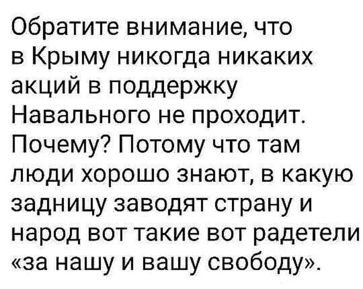 О политике и не только